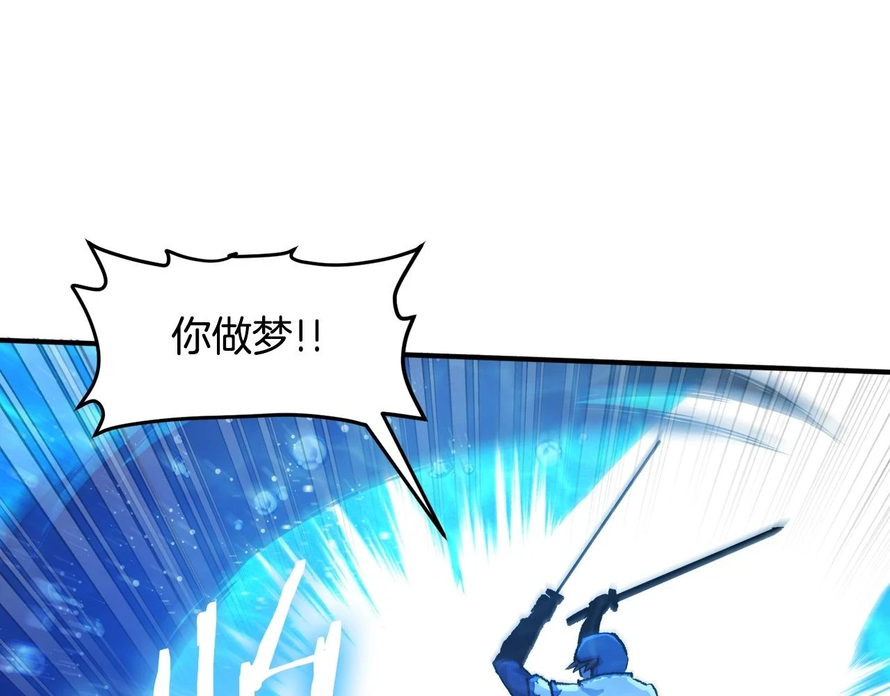 第98话 黑色火焰的诅咒150