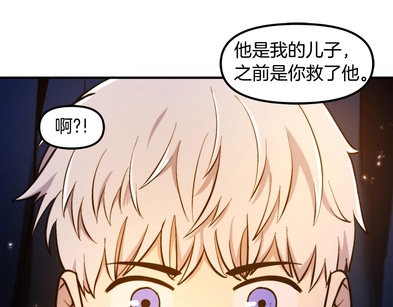 第77话病人的求助106