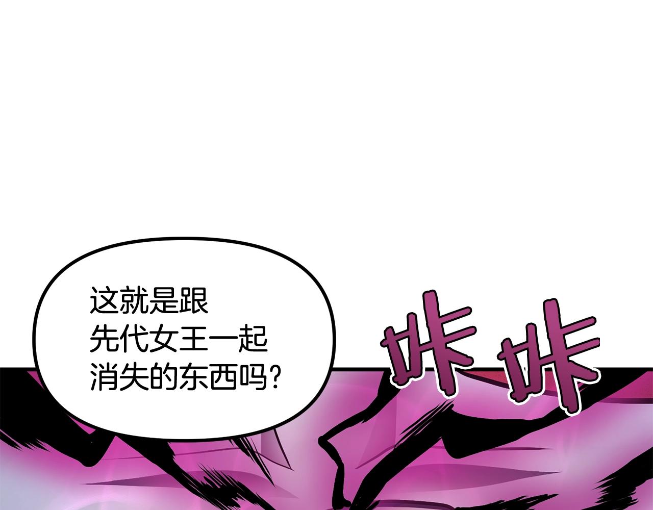 第57话 蚕食的黑暗12