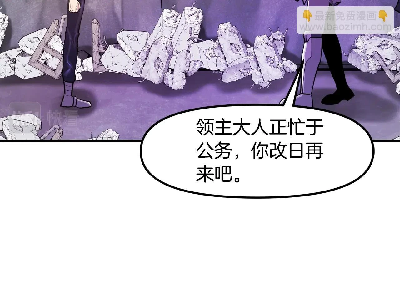 第101话 漏洞玩家142
