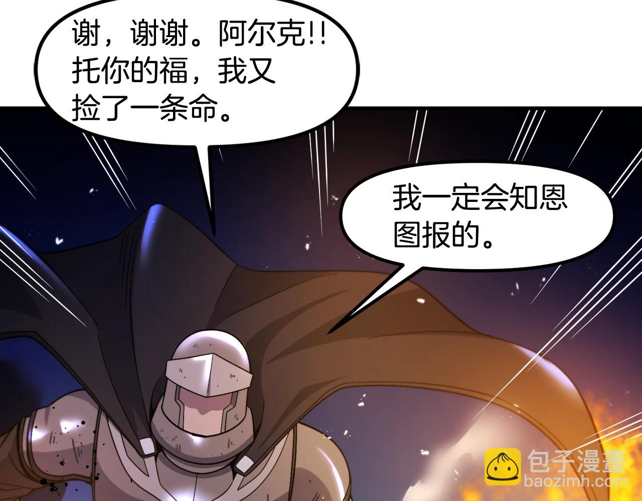 第77话病人的求助62