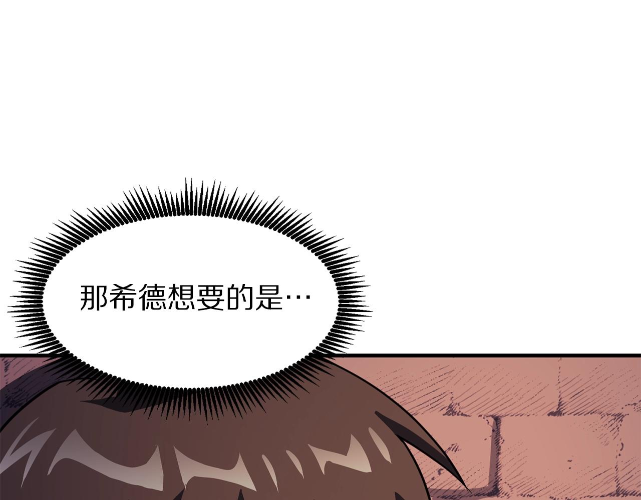 第61话商人86