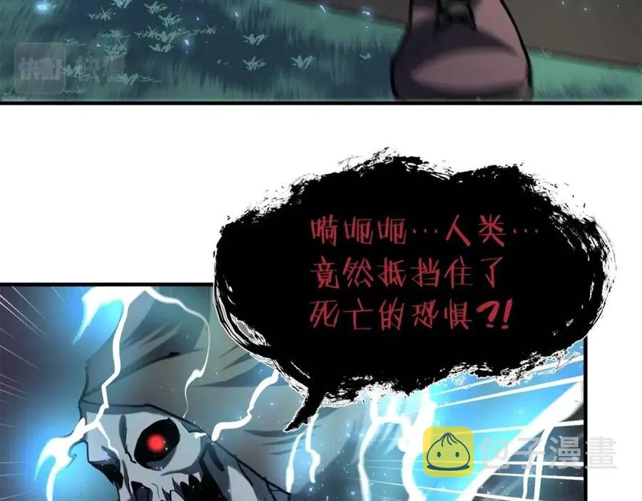 第36话 宝石小镜子107