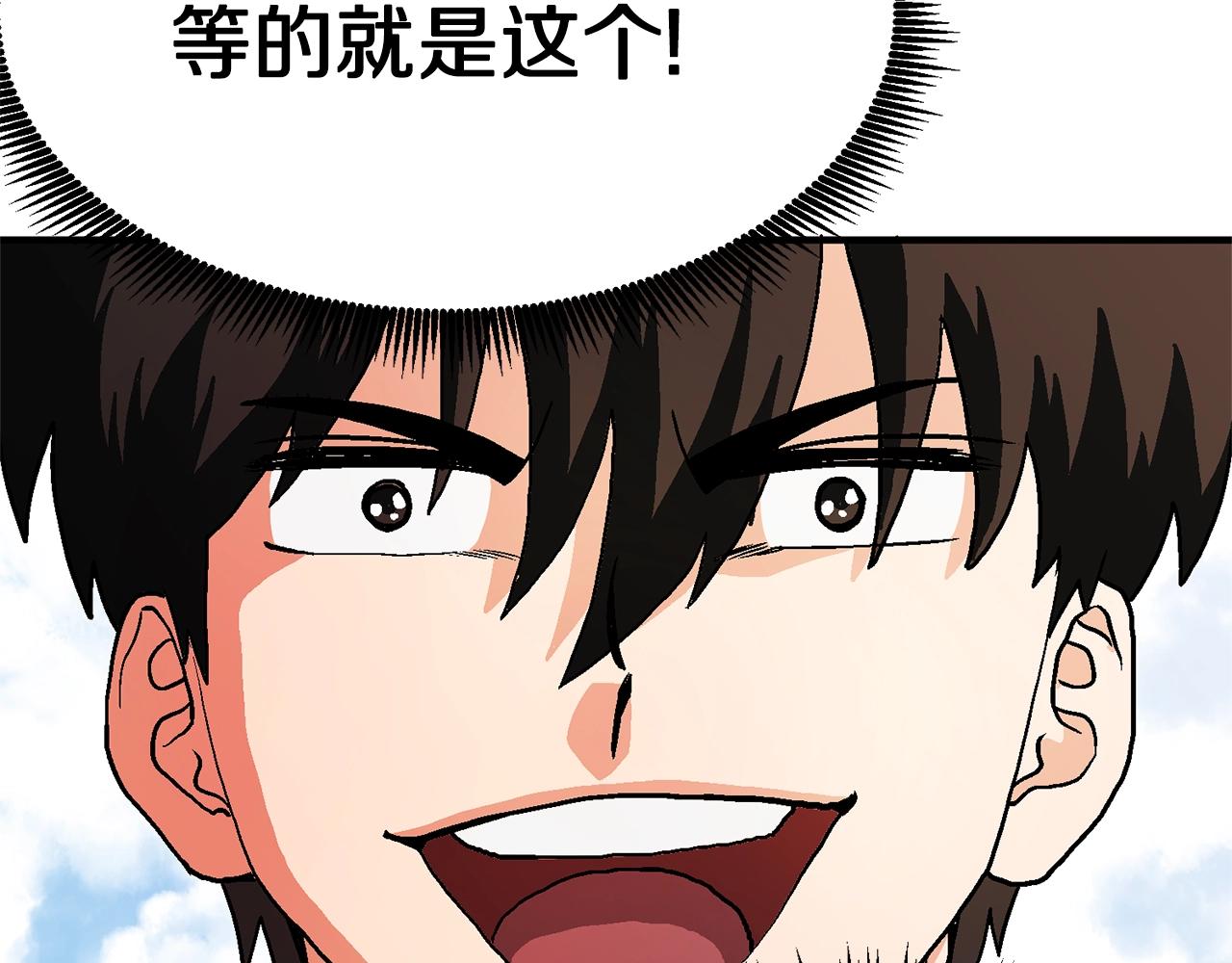 第16话 任务更新139