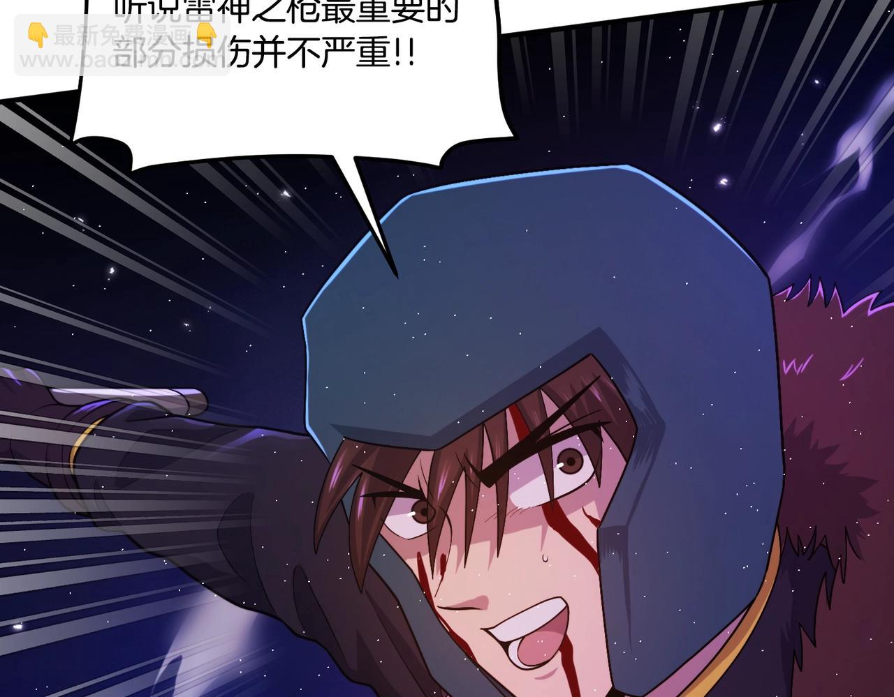 第87话 雷神之枪153