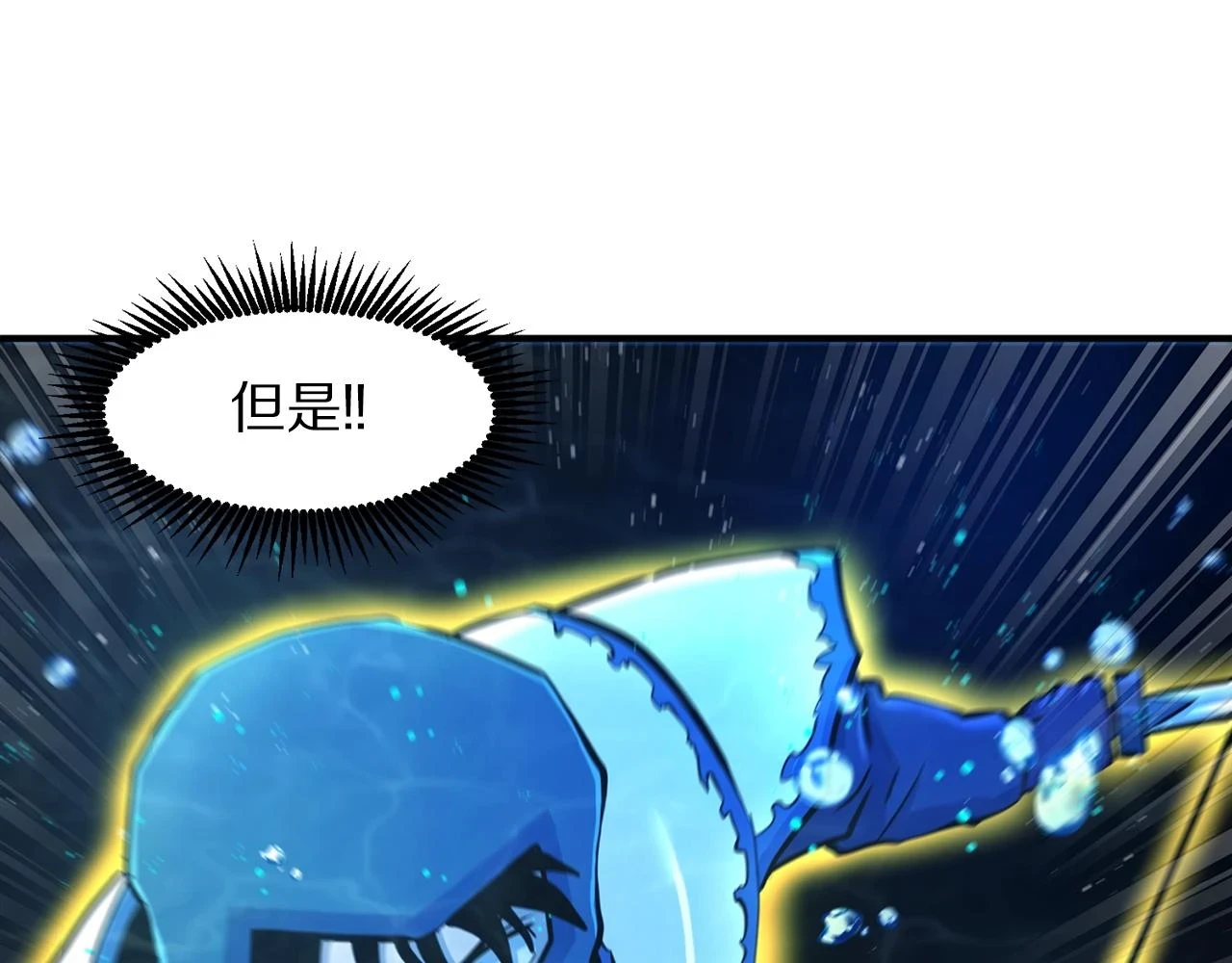 第99话 剑刃风暴97