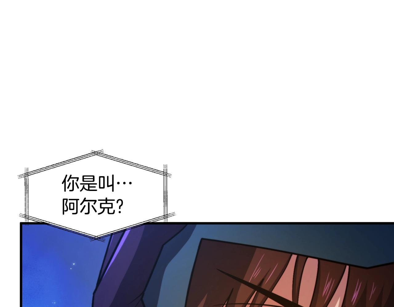 第83话 魔光炮塔27