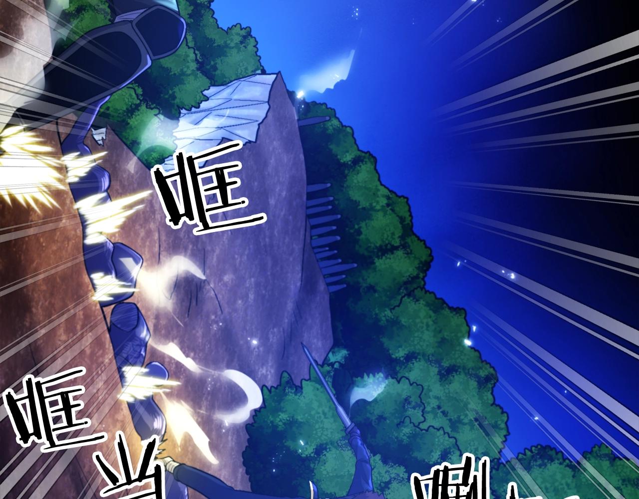 第86话 防御阵型，开！91
