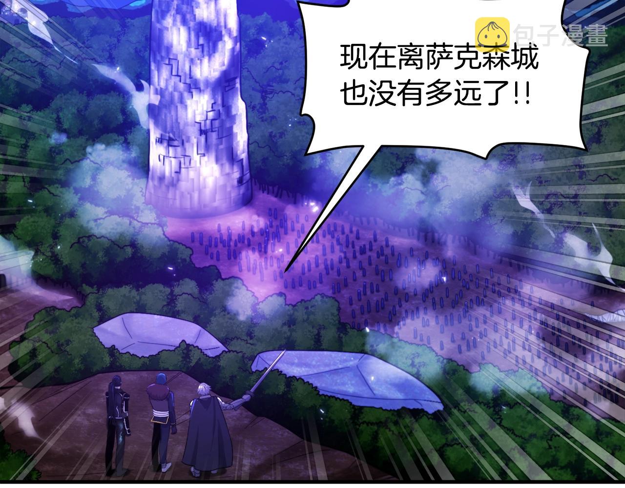 第86话 防御阵型，开！40