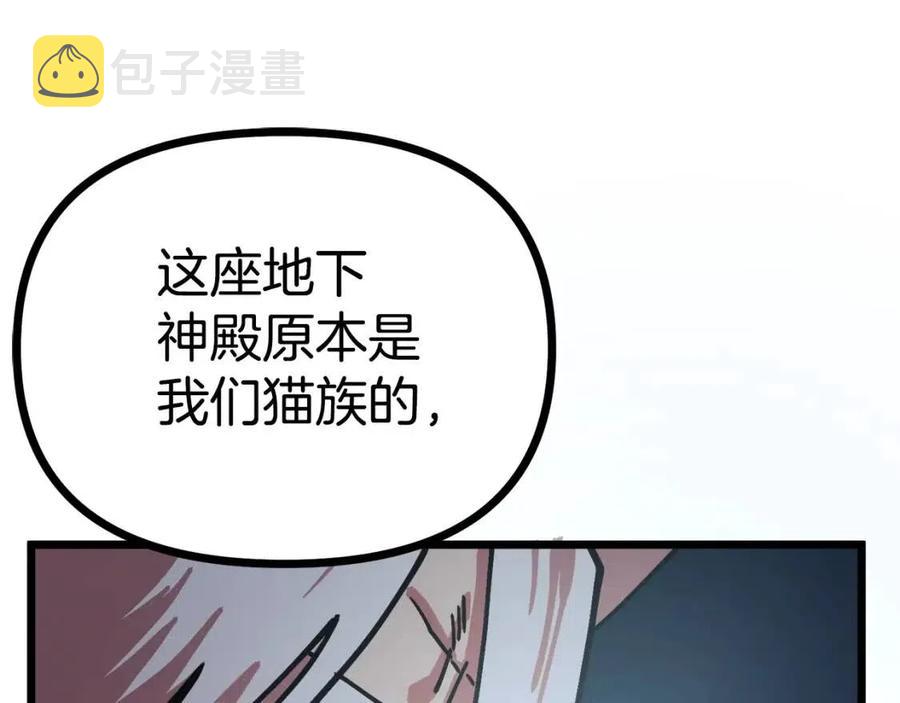 第22话 转职50
