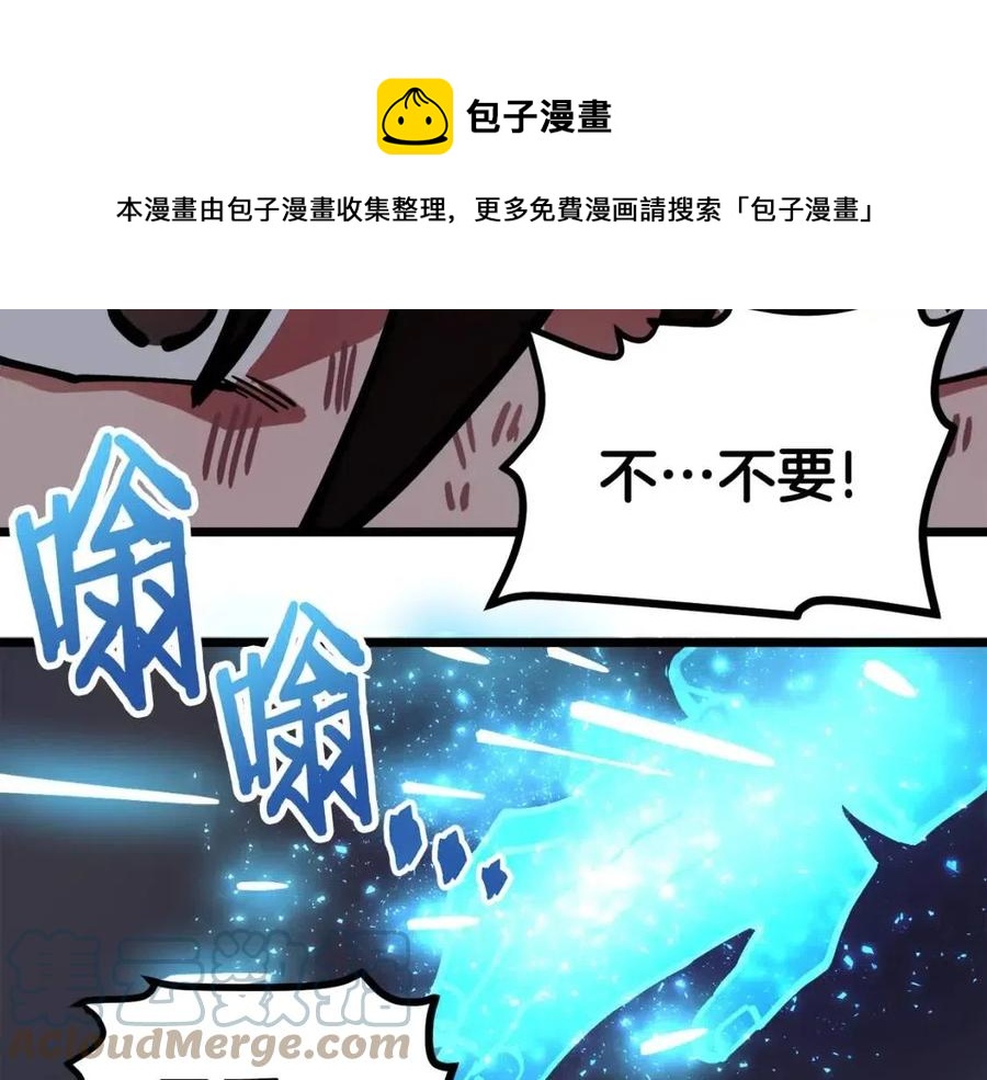 第21话 求道者88