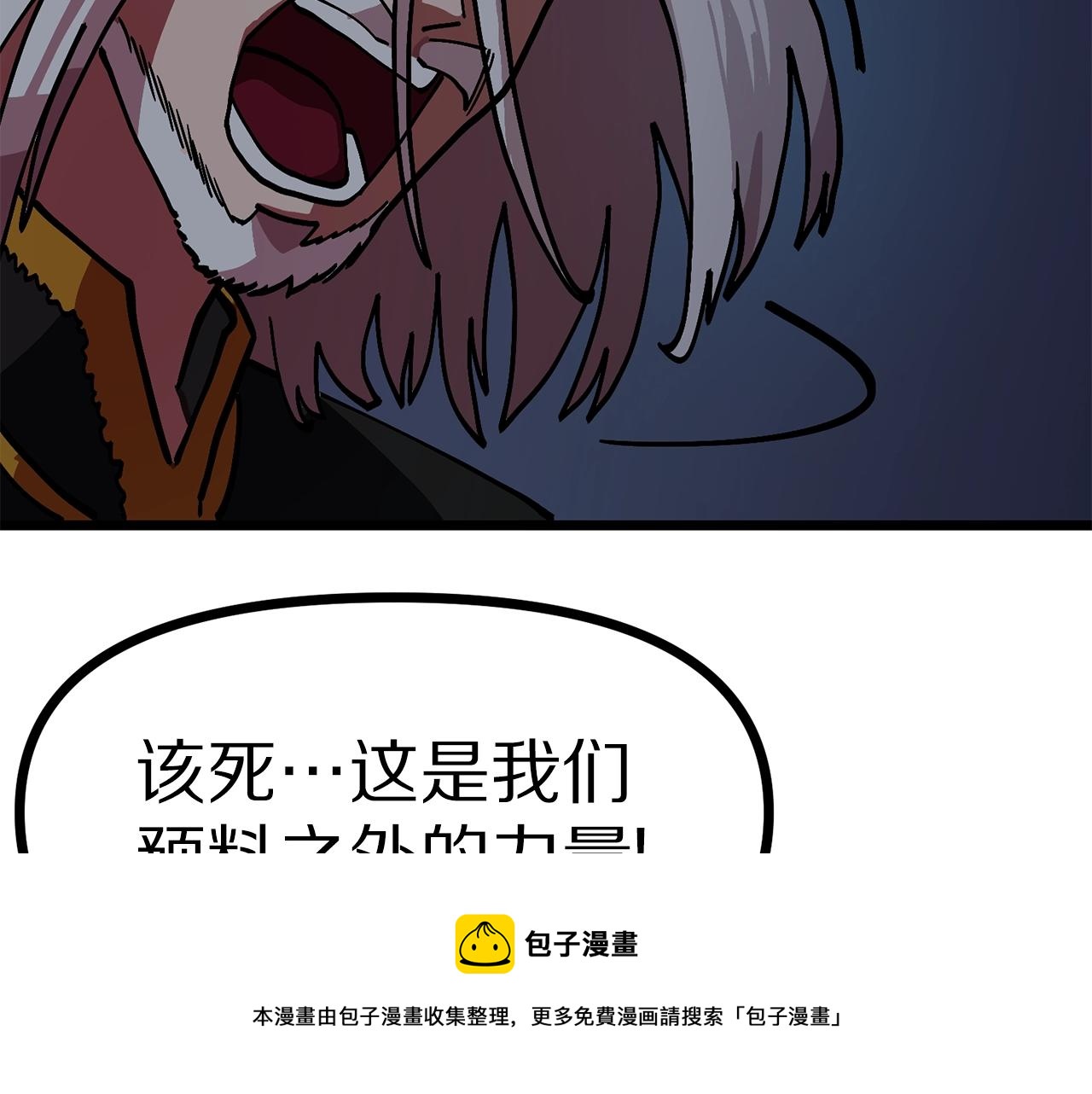 第19话 幻梦术士172