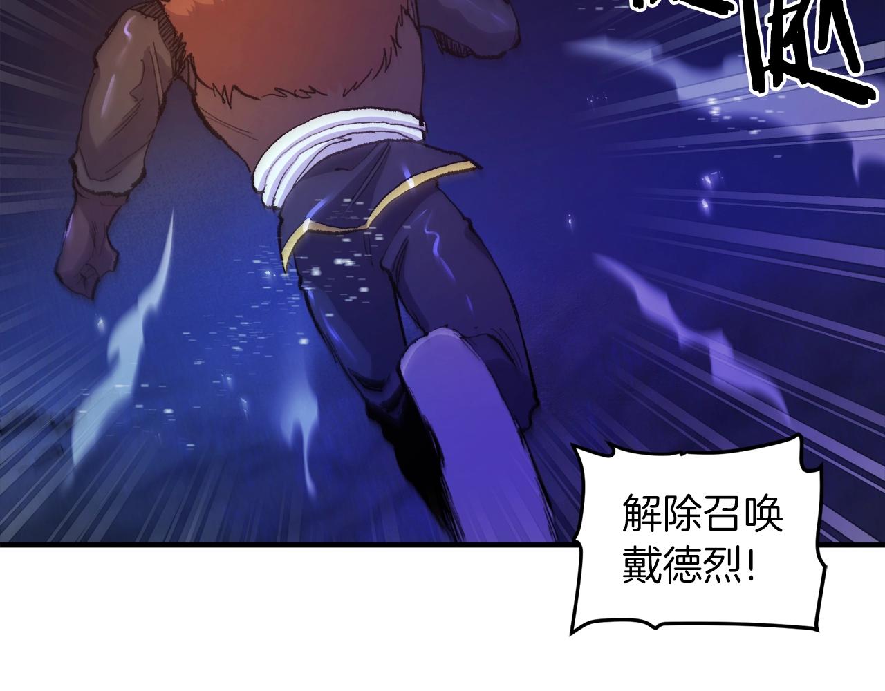 第94话 大战104