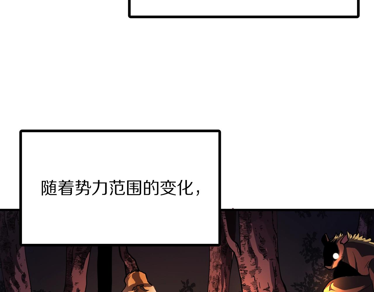 第37话 作战计划30