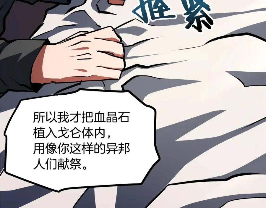 第34话 奇迹看护114
