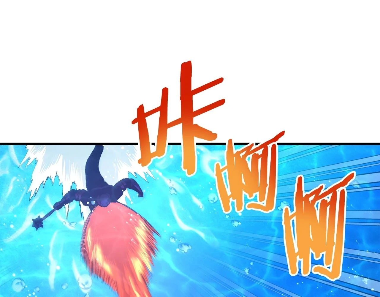 第98话 黑色火焰的诅咒133