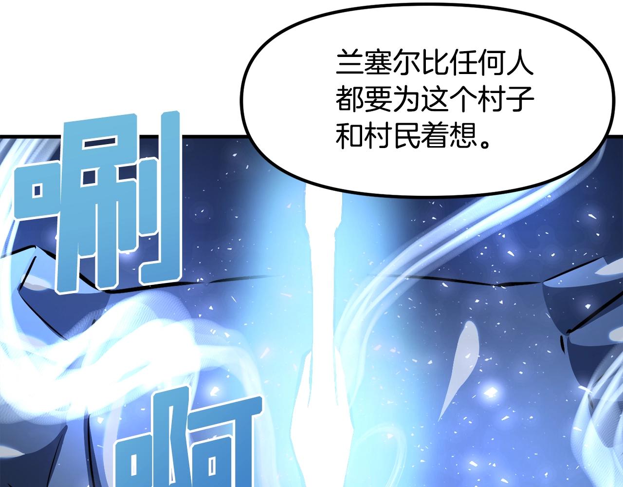第43话 任务完成！63