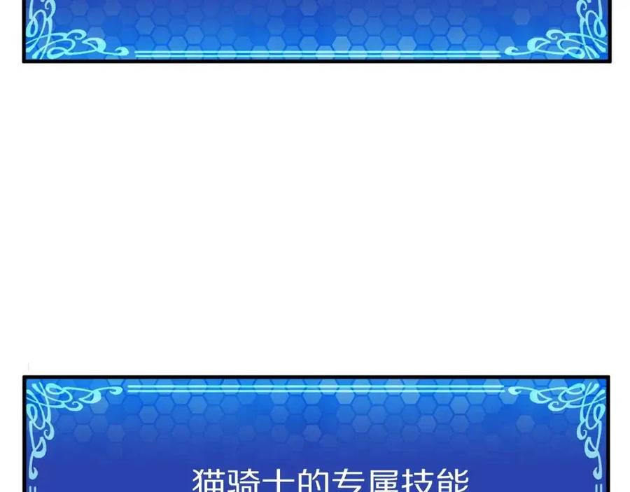 第22话 转职166