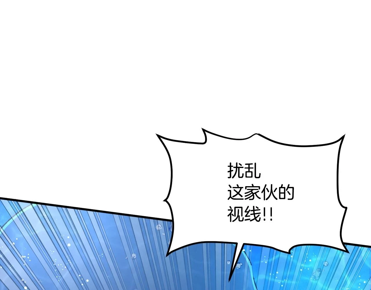 第98话 黑色火焰的诅咒35