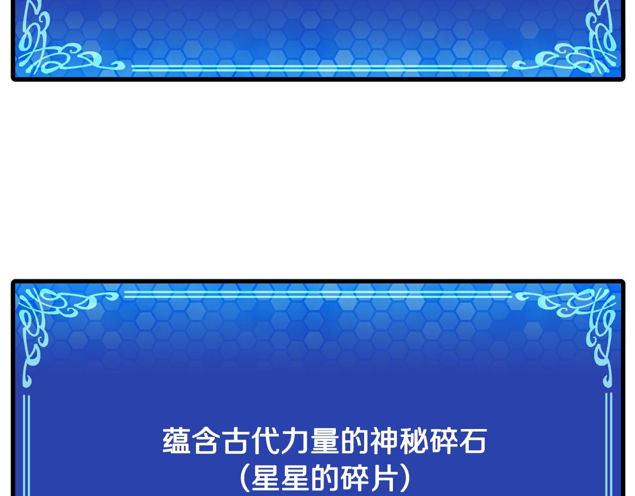 第69话七英雄活动54