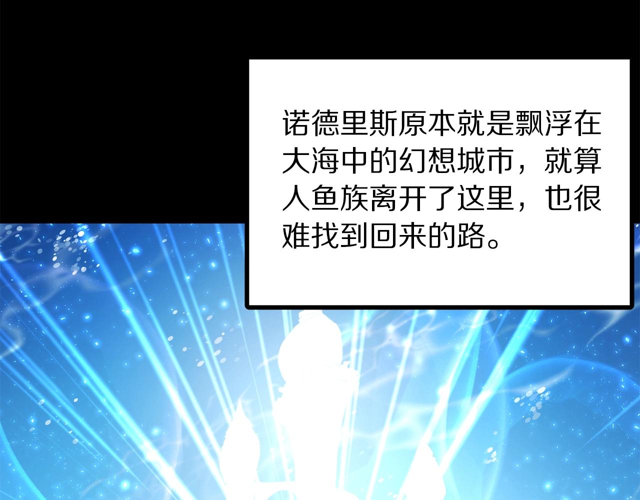 第51话 大海的主人17