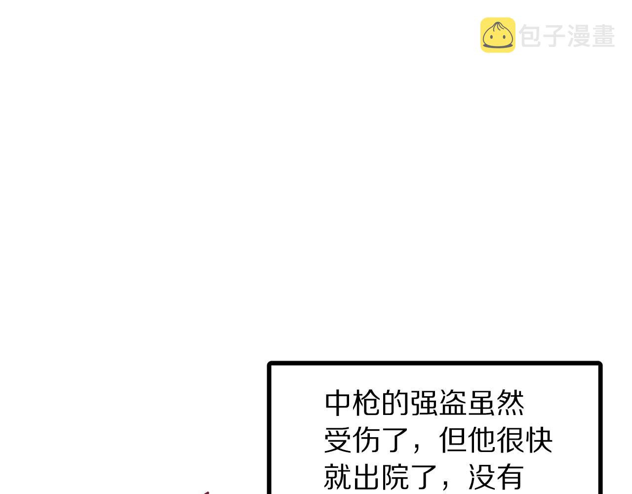 第52话 正义的猛男49