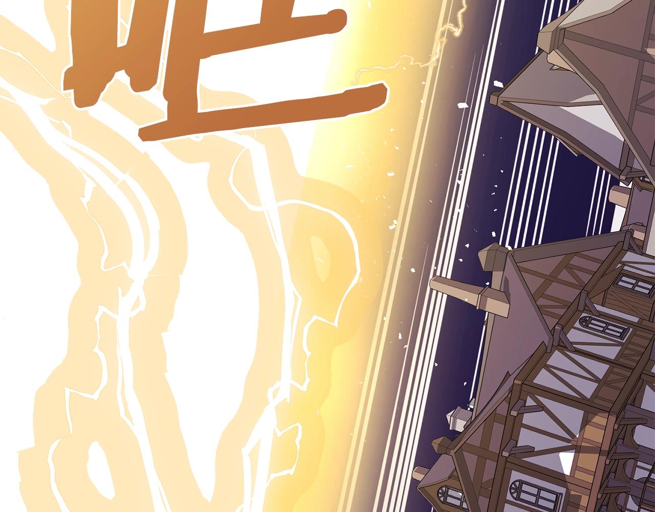 第69话七英雄活动87