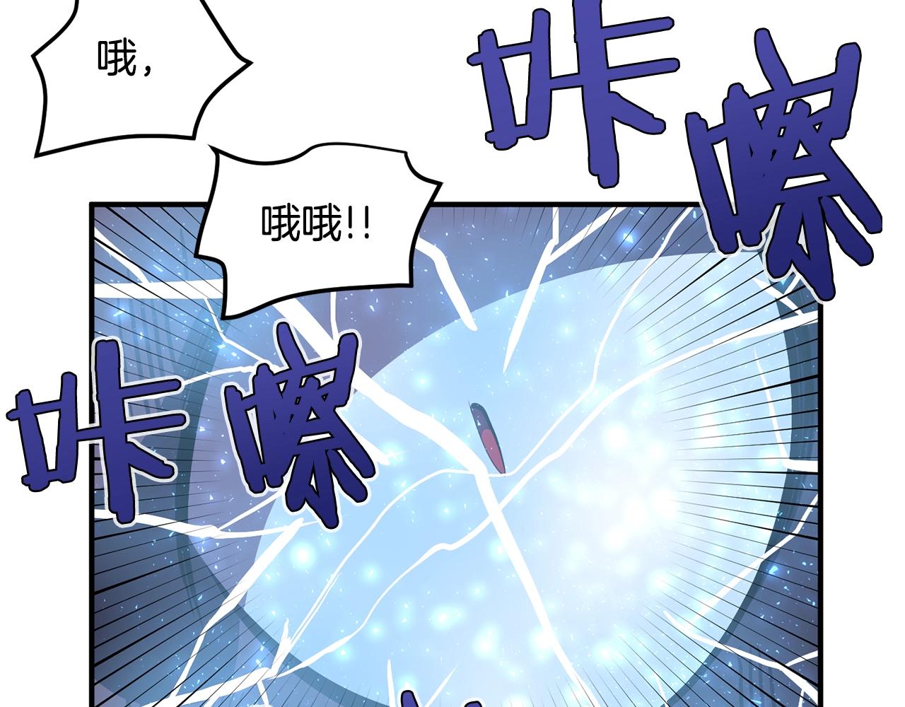 第54话 合体195
