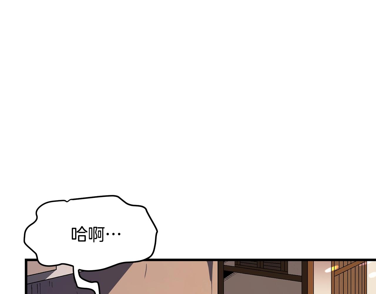 第67话眼光37