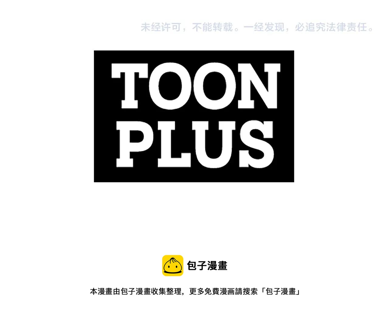 第91话 最后通牒170