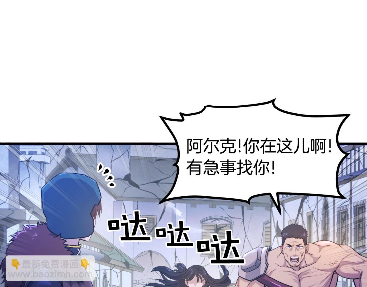第83话 魔光炮塔46