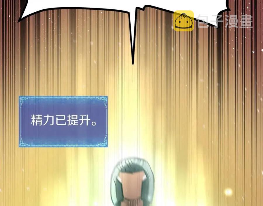 第30话 短暂的合作35