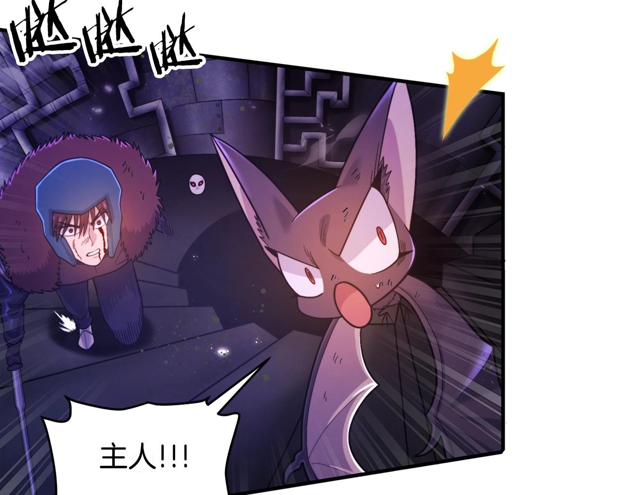 第88话 突袭boss68