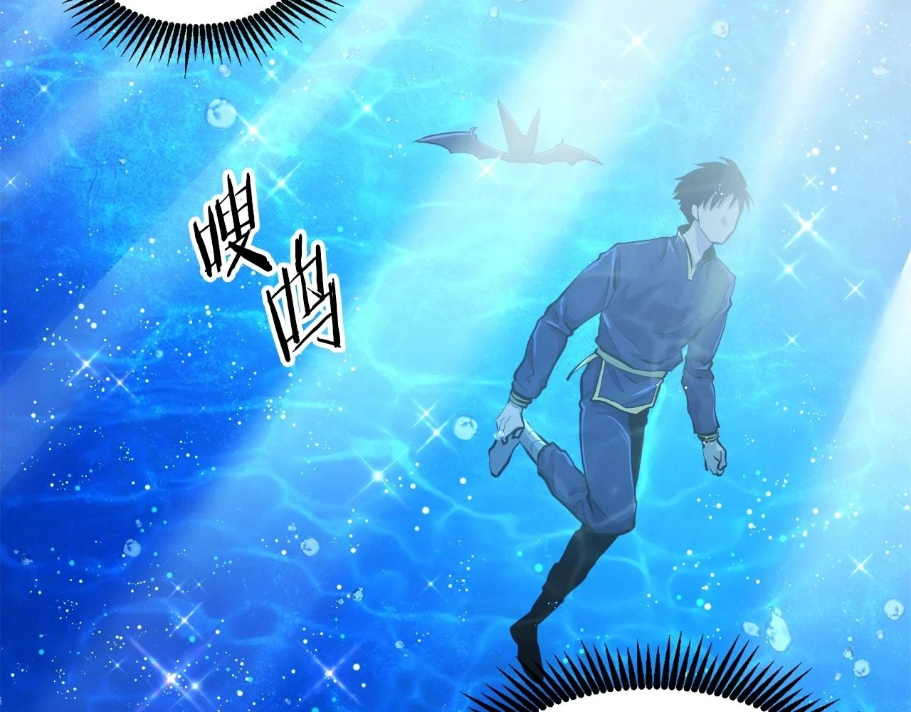 第100话 黑暗苏醒130