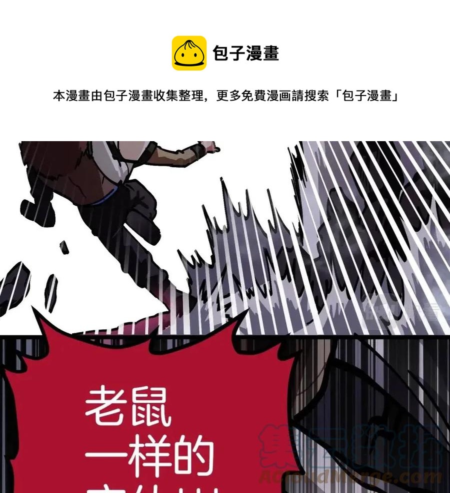 第21话 求道者12