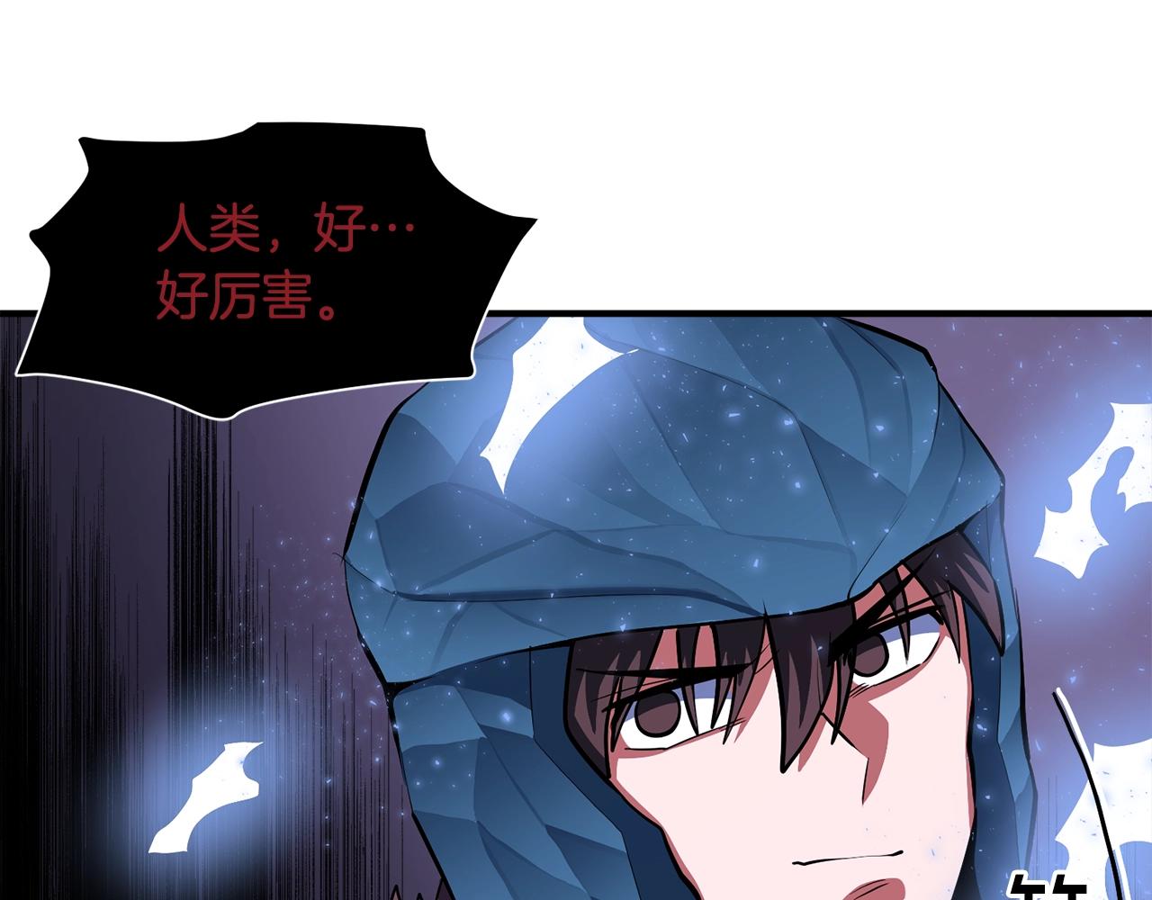 第40话 蛇王31