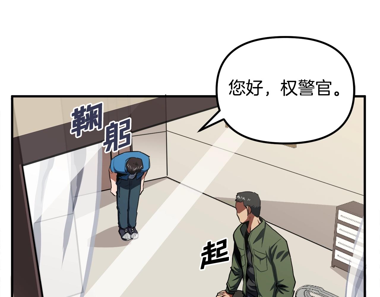 第44话 5年的努力61