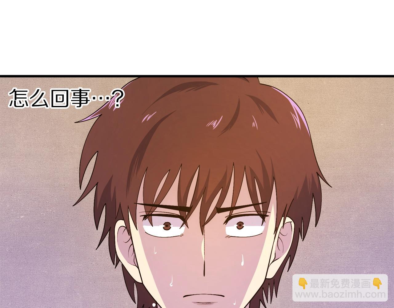 第80话 刺客25