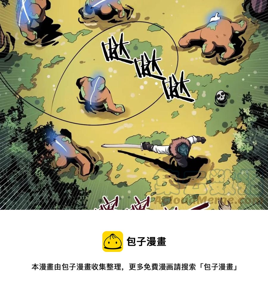 第36话 宝石小镜子36