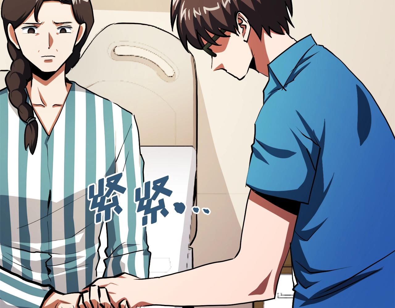 第44话 5年的努力85