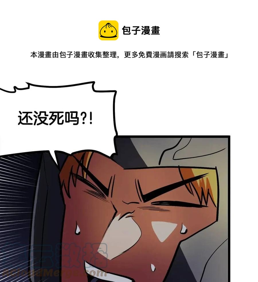 第30话 短暂的合作104
