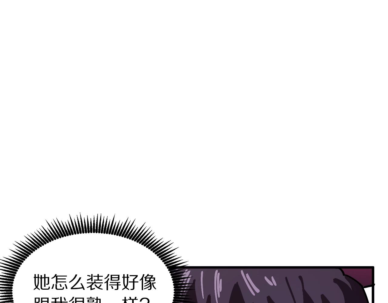 第1话 我叫阿尔克110