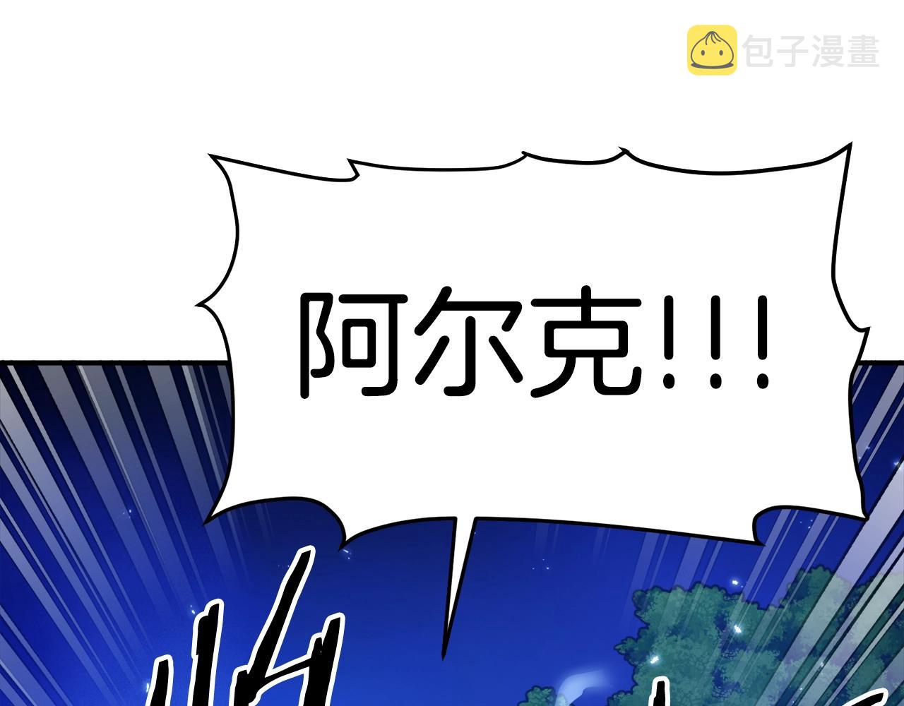 第86话 防御阵型，开！64