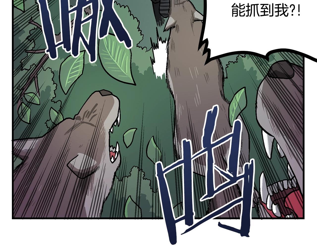 第8话 猫的气魄83