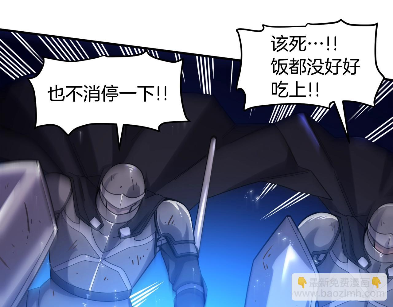 第76话护卫队120