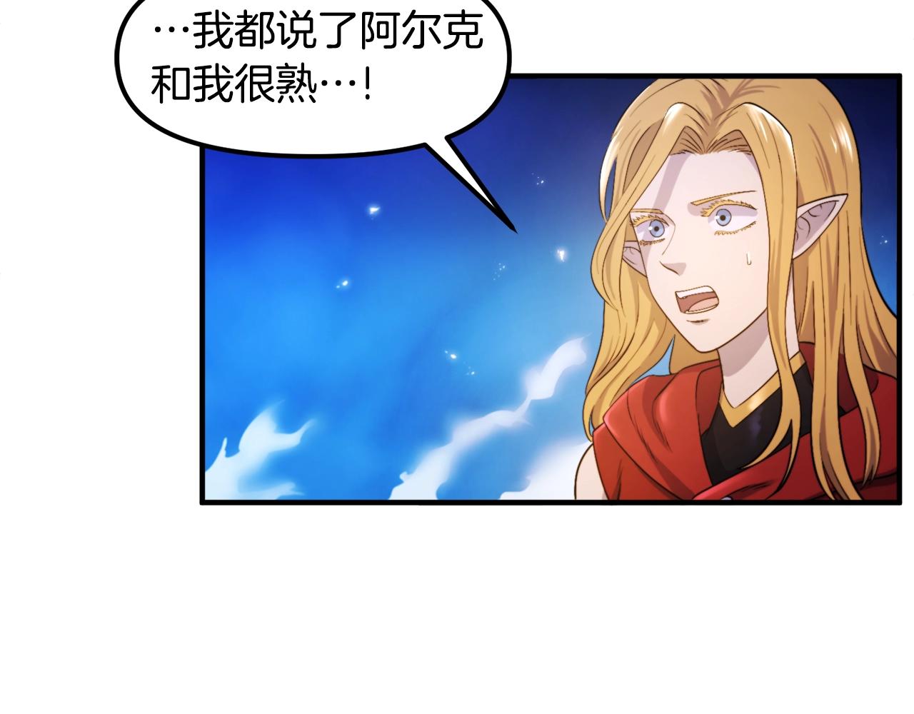 第82话 美女的想法127
