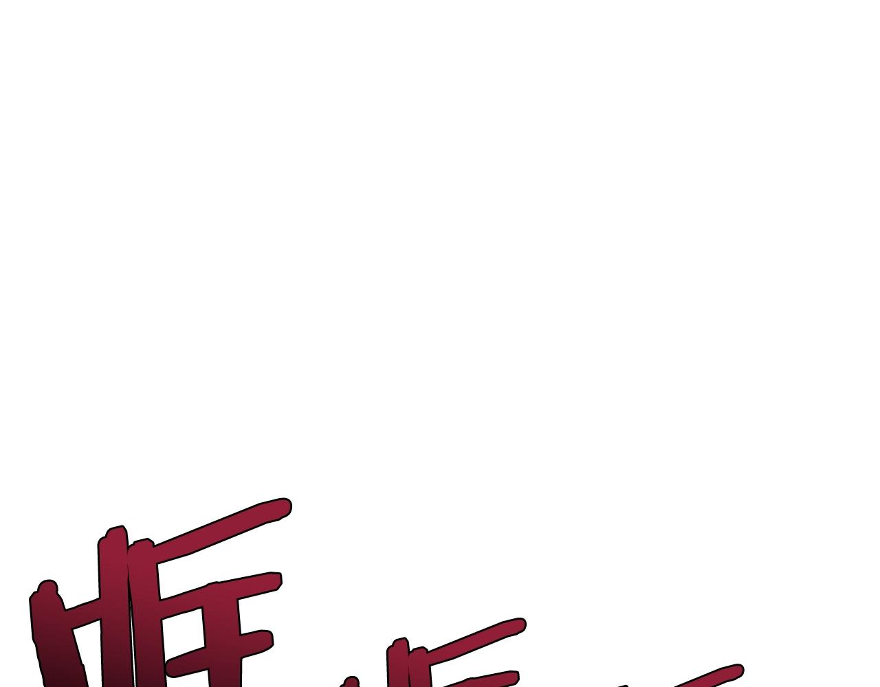 第54话 合体90