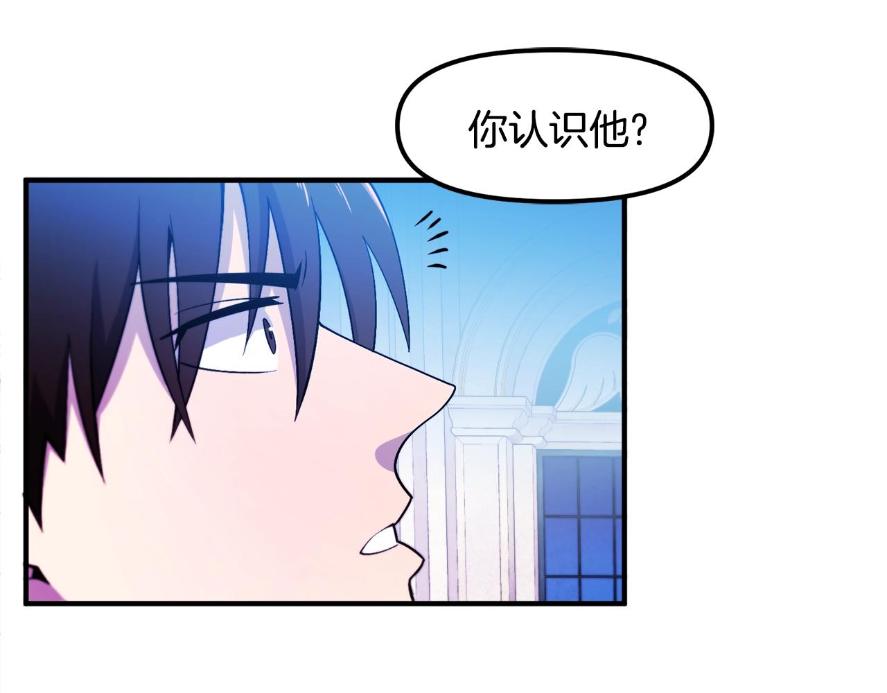 第76话护卫队5