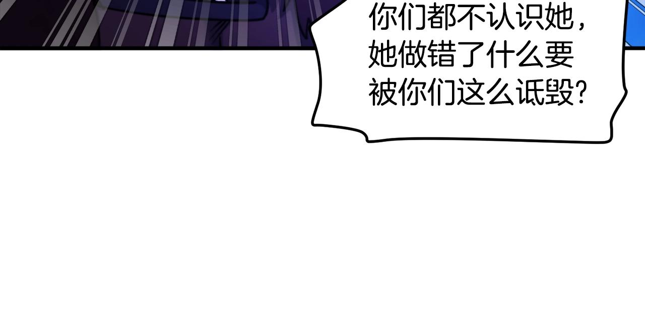 第82话 美女的想法28
