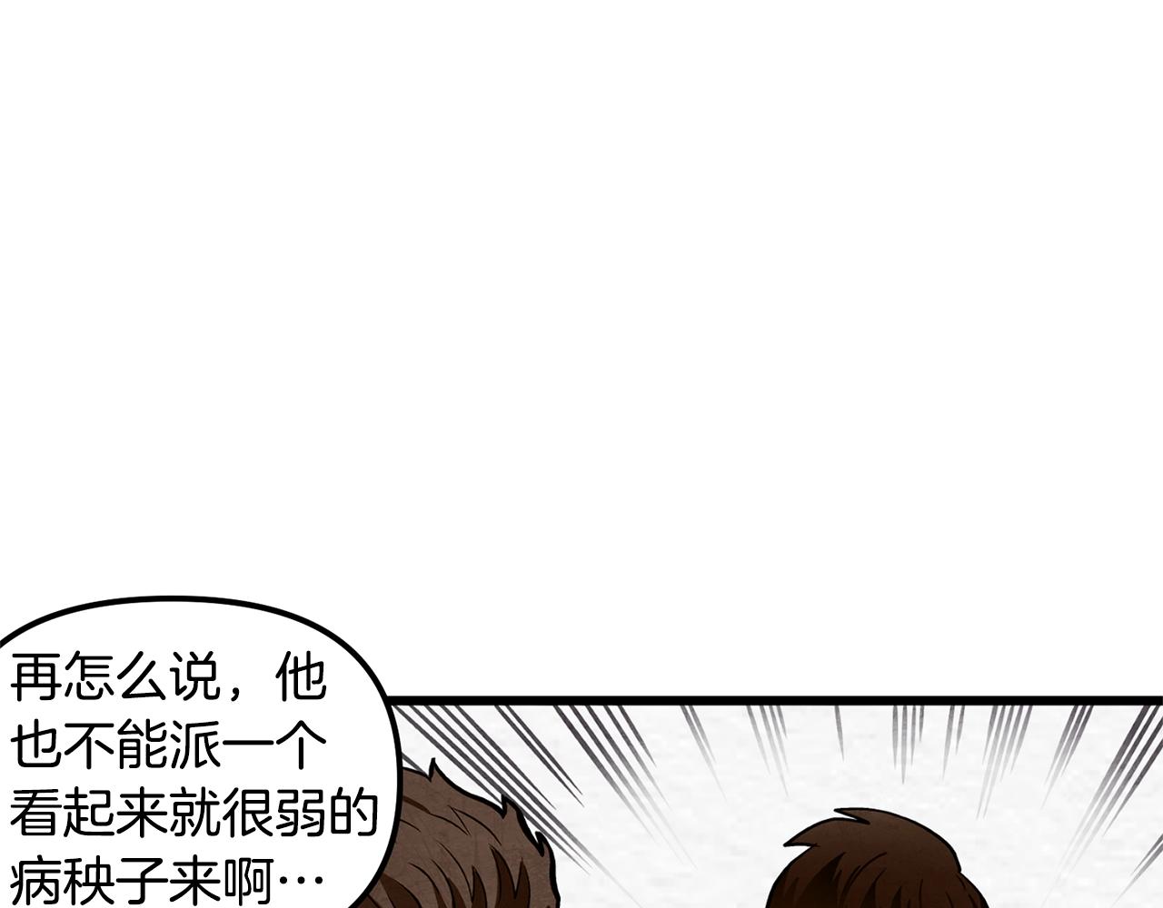 第2话 任务40